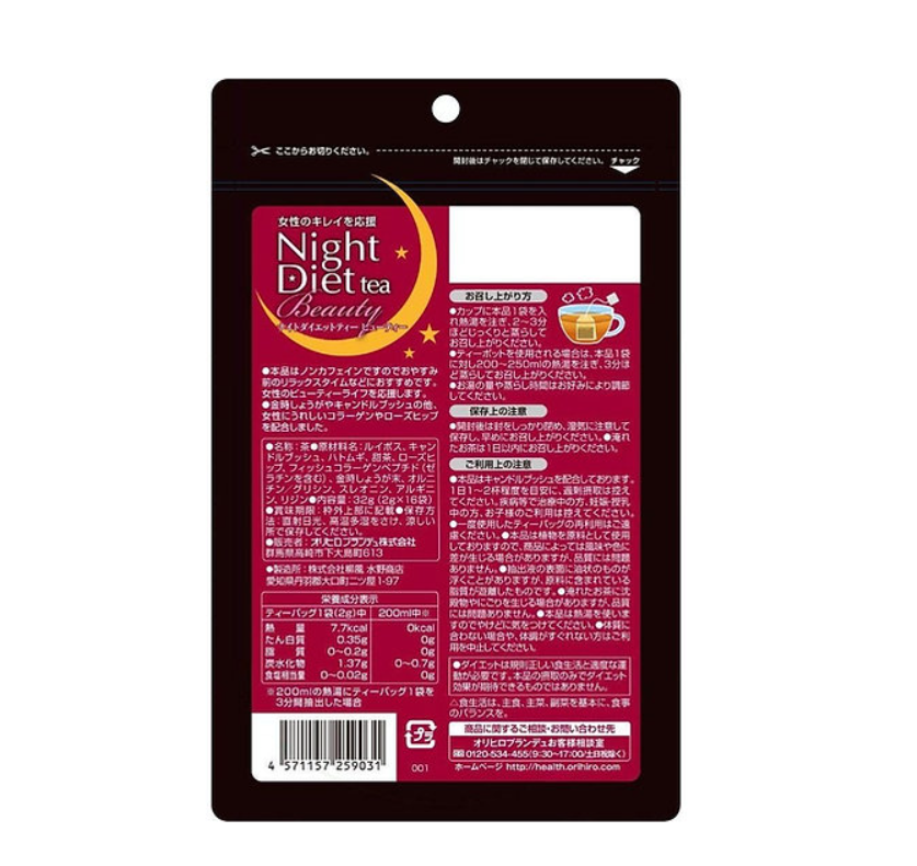 ORIHIRO Night Diet Tea Beauty