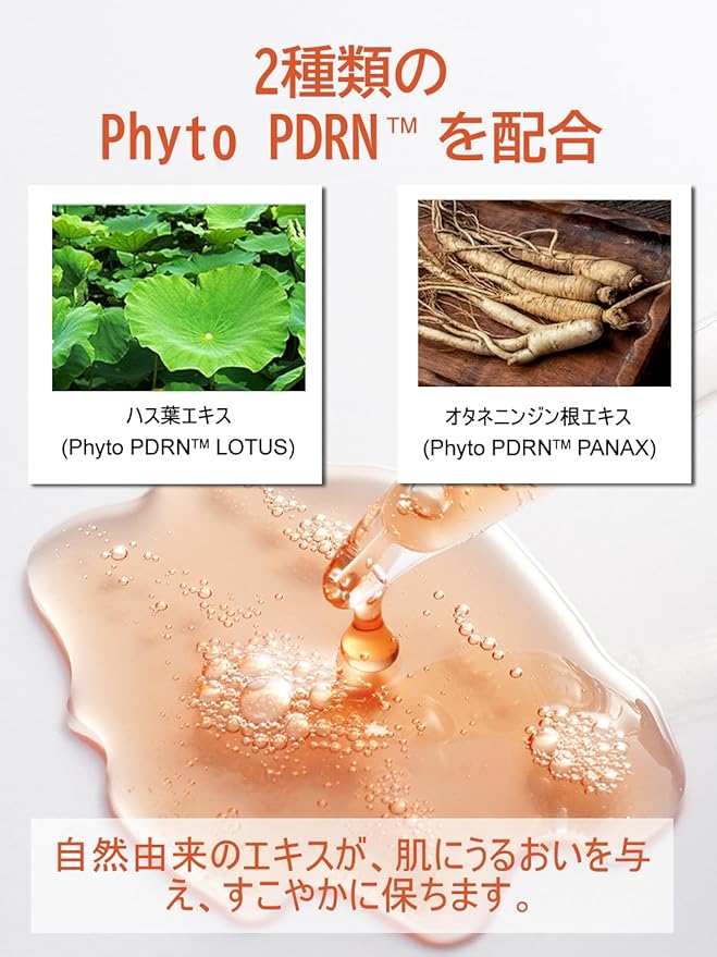 Kisocare Milt Serum PDRN