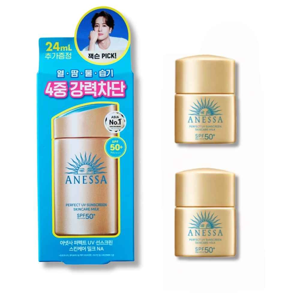 ANESSA Perfect UV Sunscreen Skincare Milk NA Set SPF50+ PA++++