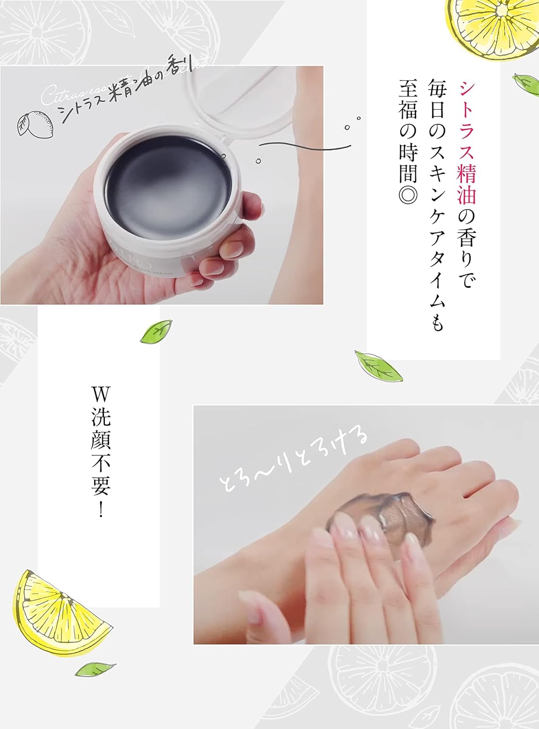 duo The Cleansing Balm Black Repair
