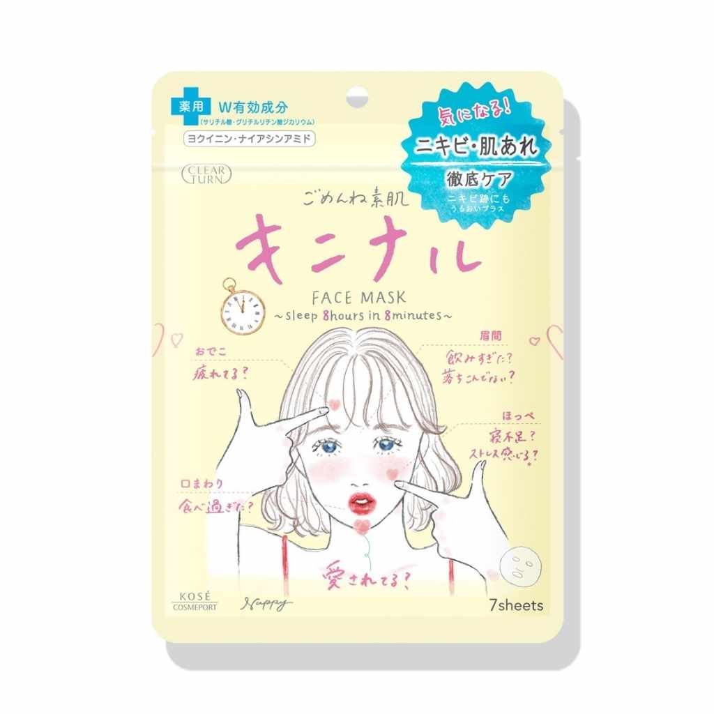Clear Turn Sorry Bare Skin Acne Care Face Mask, 7 sheets. Oil-free Japanese mask with salicylic acid for breakout-prone skin