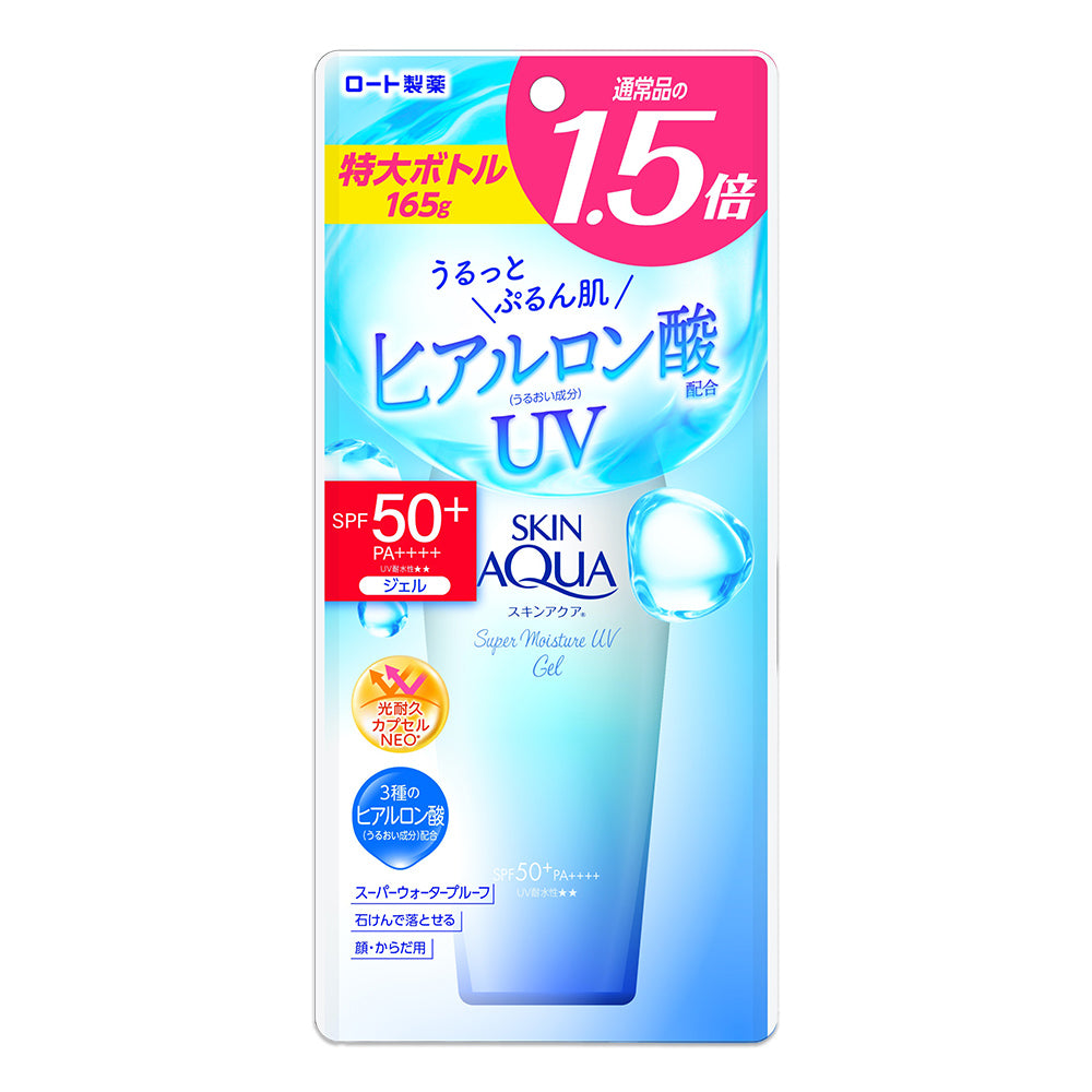 Skin Aqua Super Moisture Gel