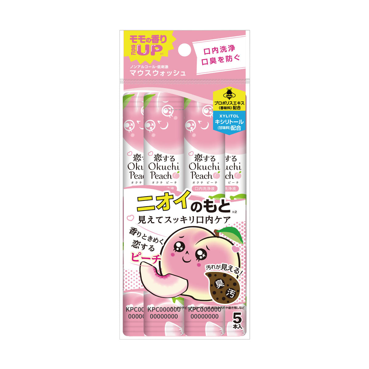 Okuchi Peach Mouthwash