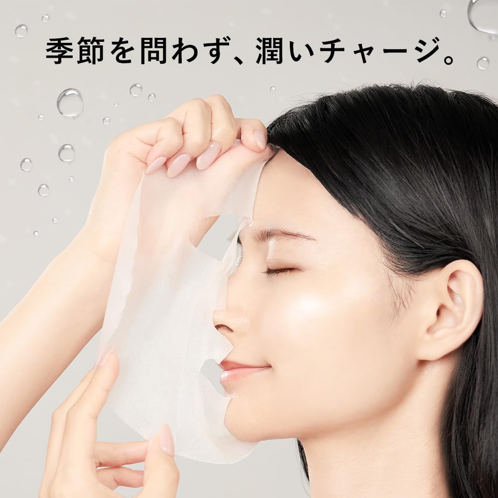 nad+ mask on face