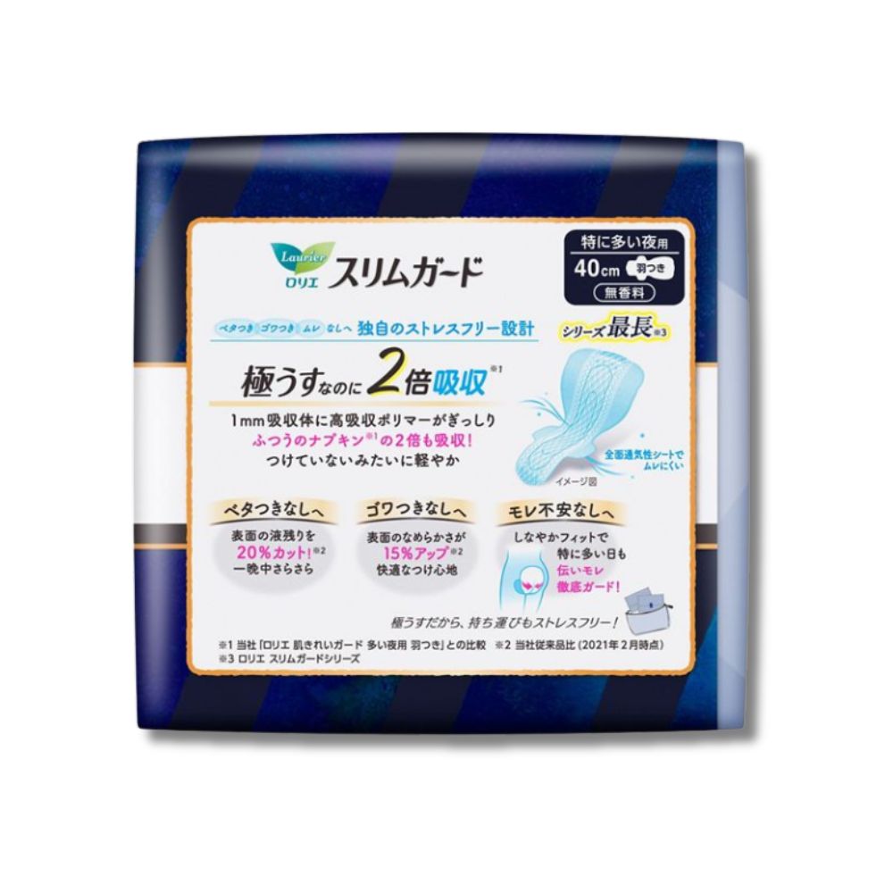 Laurier Slim Guard Night Pads