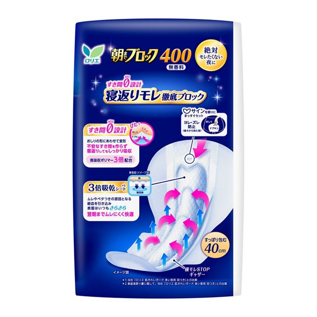 Laurier Morning Block 400 – Ultra Absorbent Overnight Pads