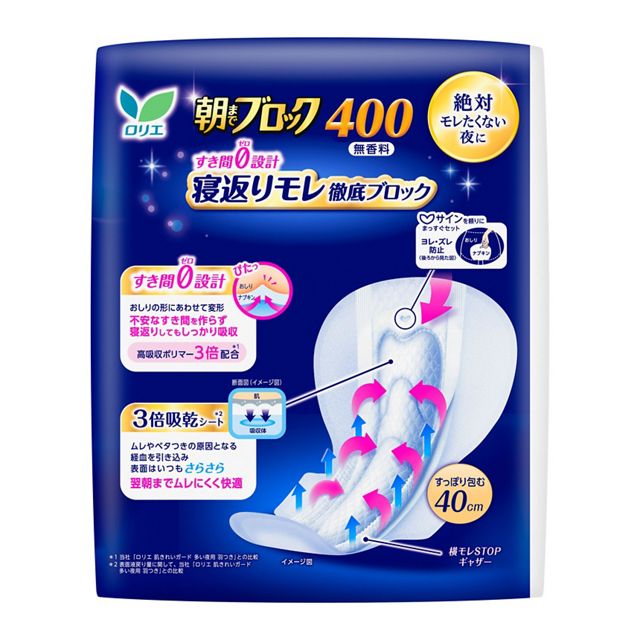 Laurier Morning Block 400 Night Pads \ 14
