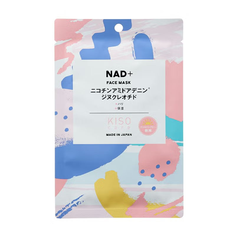 Kisocare Facial Mask AD NAD+ for Morning — Japanese all-in-one sheet mask with NAD+ for hydrated, radiant skin