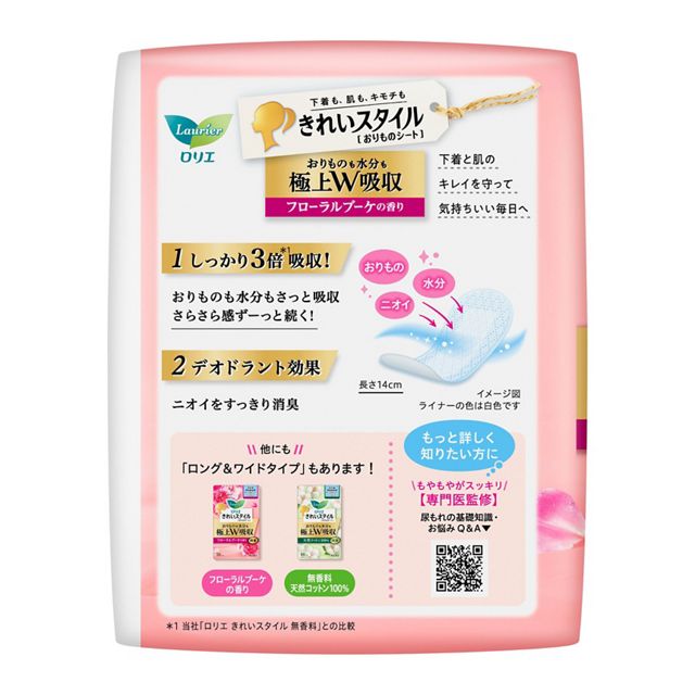Laurier Kirei Style Lingerie Liner – Super Absorption Romantic Rose Scent