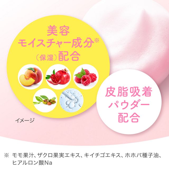 Suisai Beauty Clear Pink Powder Wash | Combination Skin