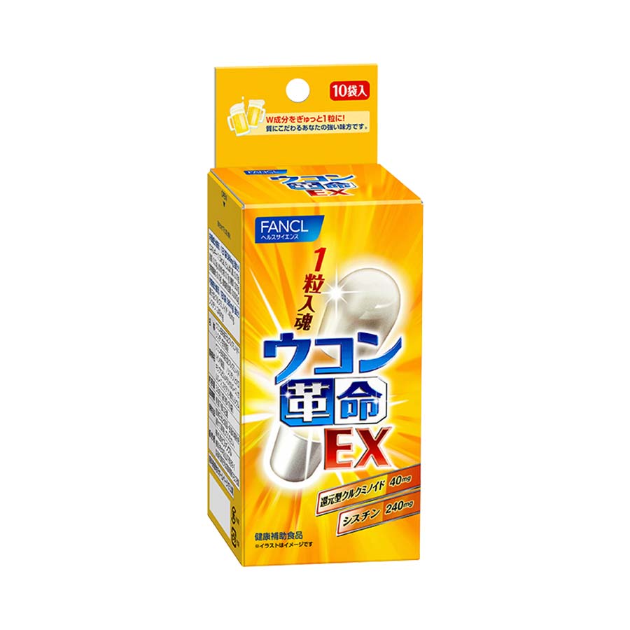 Fancl Turmeric Supplement EX