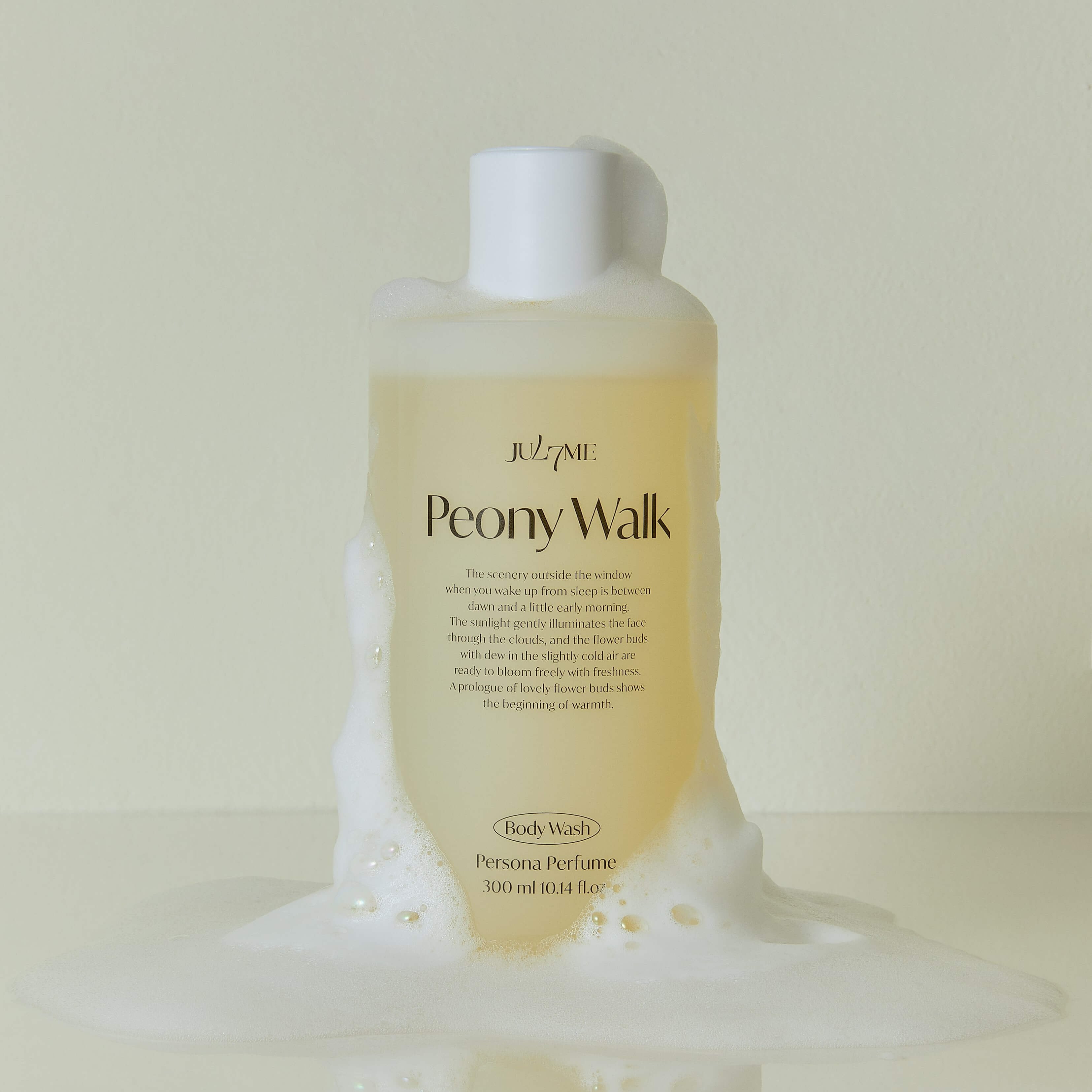 persona perfume body duo peony walk gift set