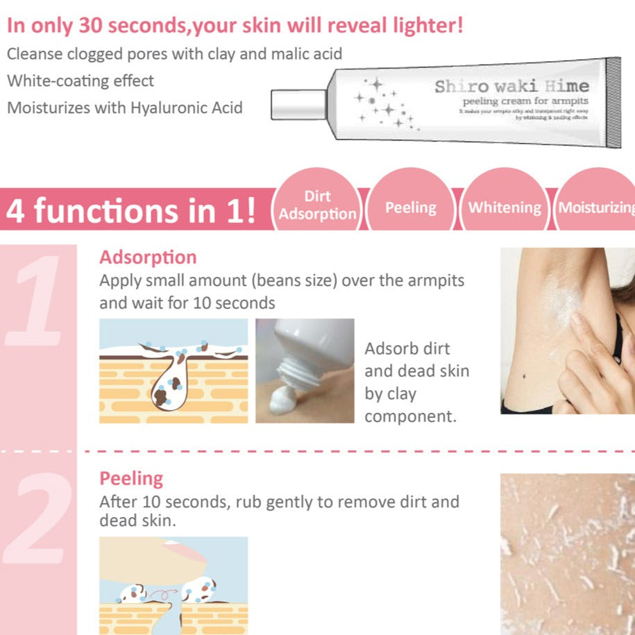Himecoto Shirowaki Armpits Peeling Gel