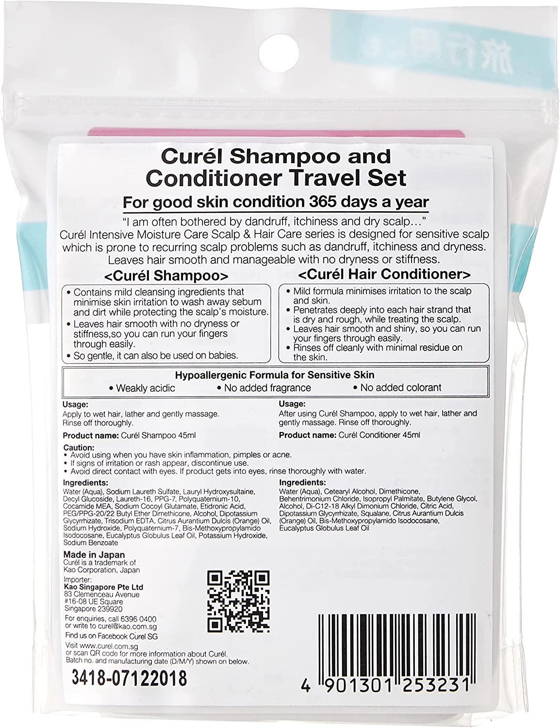 Curel Shampoo & Conditioner Mini Set