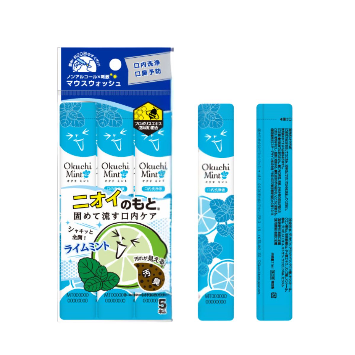 Okuchi Mint Mouthwash – Portable Freshness and Cleanliness