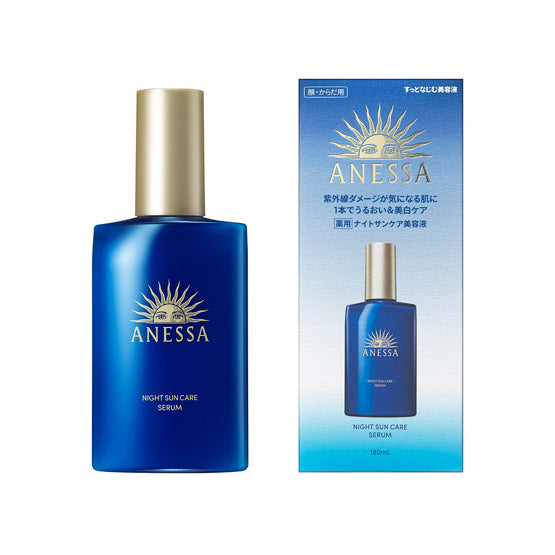 Anessa Night Sun Care Serum