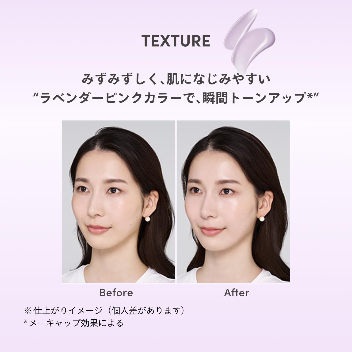 ANESSA Tone Up Brightening UV Sunscreen Gel SPF50+ PA++++