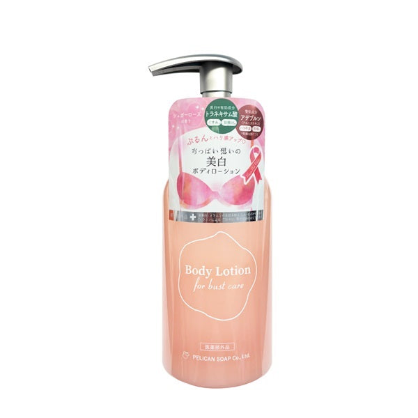 Pelican Soap Rose Bust & Body Lotion with Tranexamic Acid, 250ml