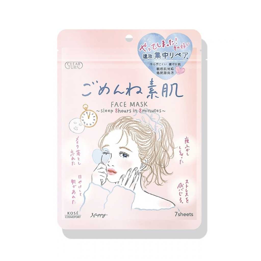 Clear Turn Sorry Bare Skin Face Mask, 7 sheets. Japanese fragrance-free recovery mask for sensitive skin