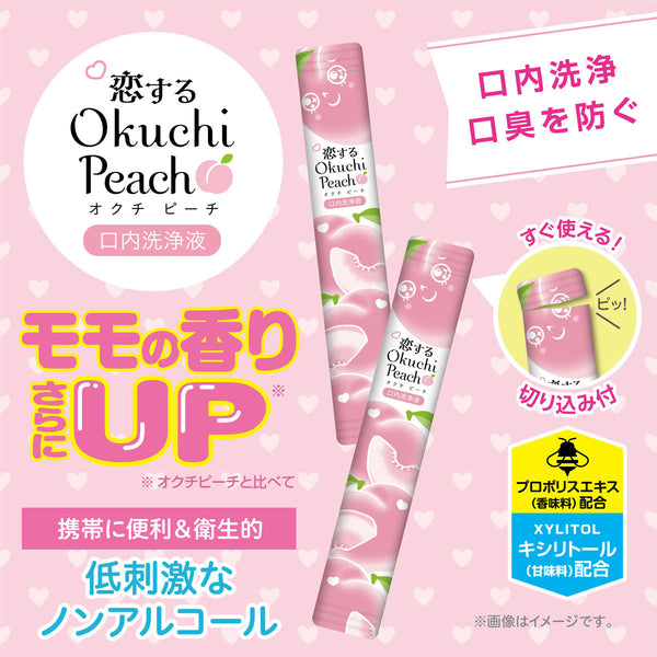 Okuchi Peach Mouthwash