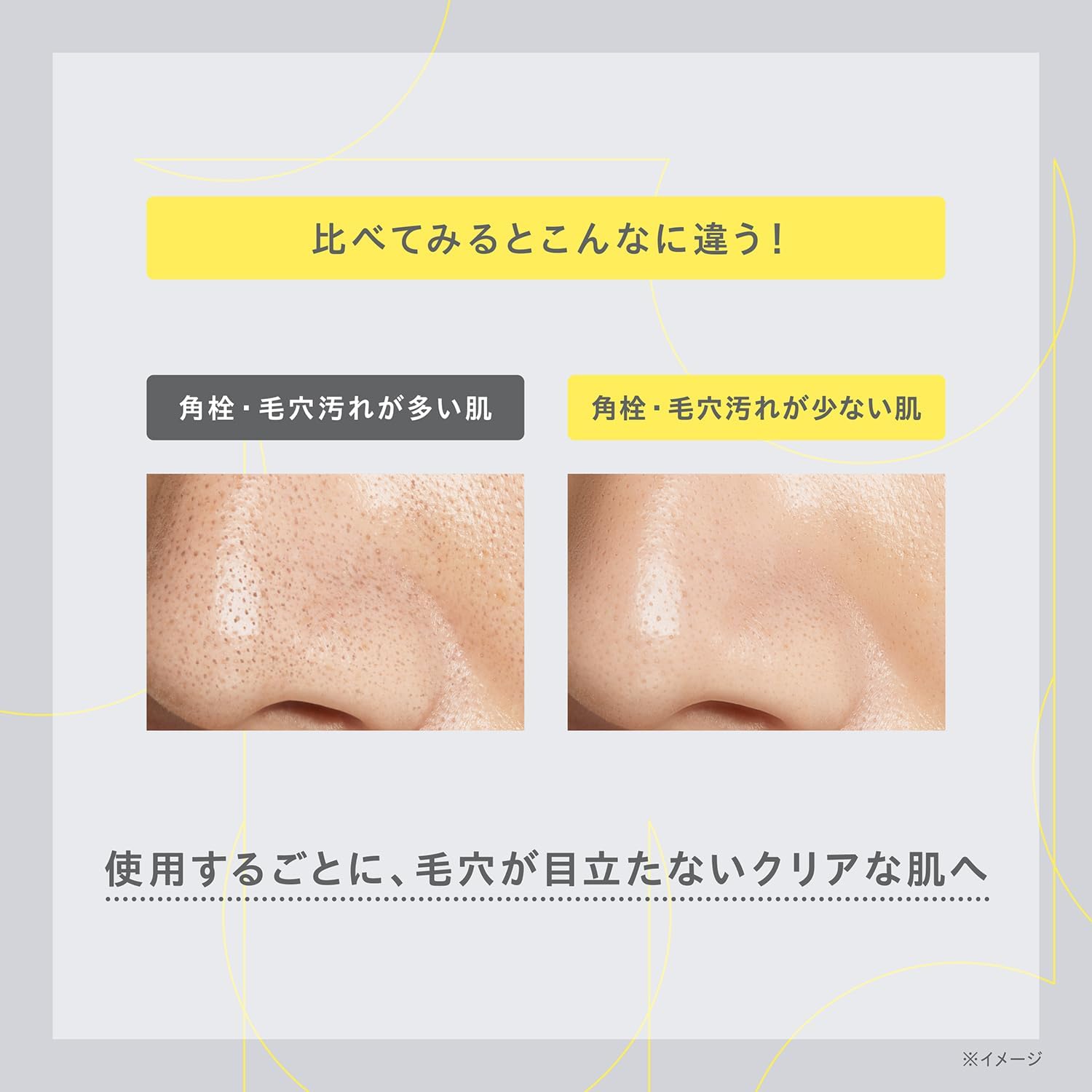 One By Kose Clear Peel Serum