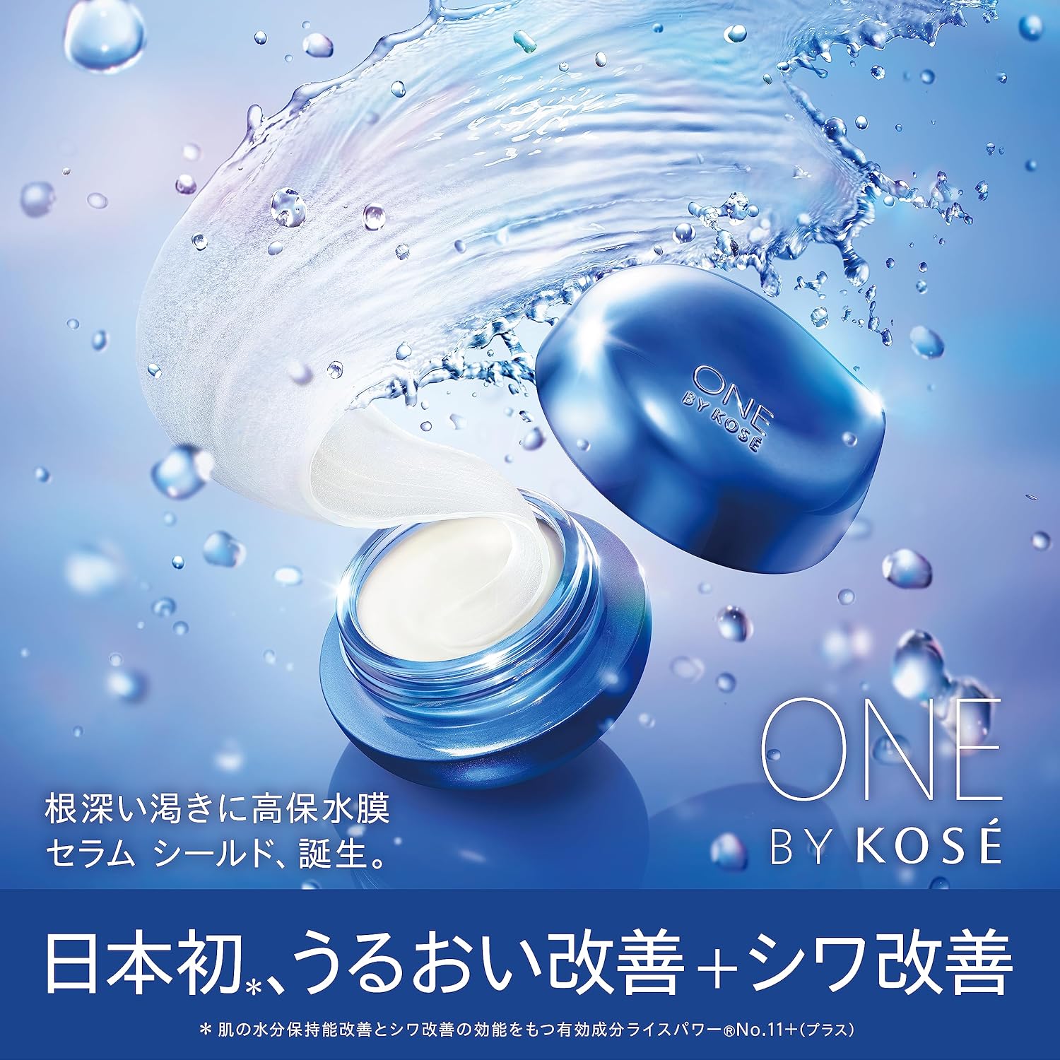 One By Kose Serum Shield Hydrating Balm