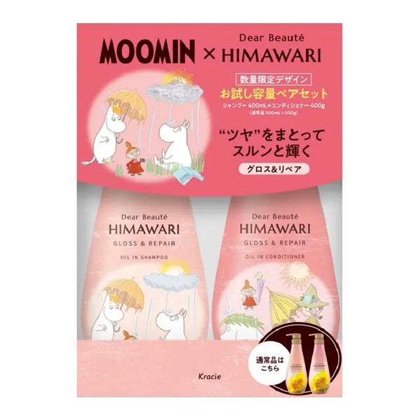 Dear Beaute Himawari x Moomin Oil In Shampoo & Conditioner Set