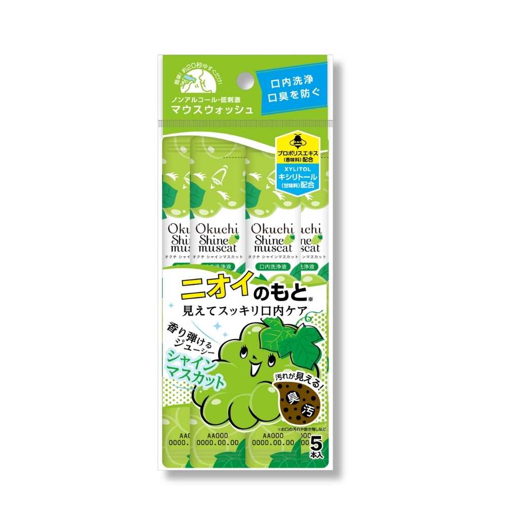 Okuchi Shine Muscat mouthwash sticks 11ml x5 – portable oral care