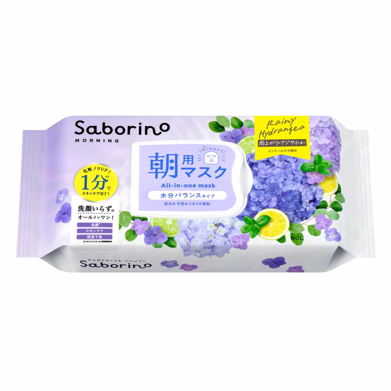 Saborino Morning All-In-One Mask – Rainy Hydrangea [Limited Edition]