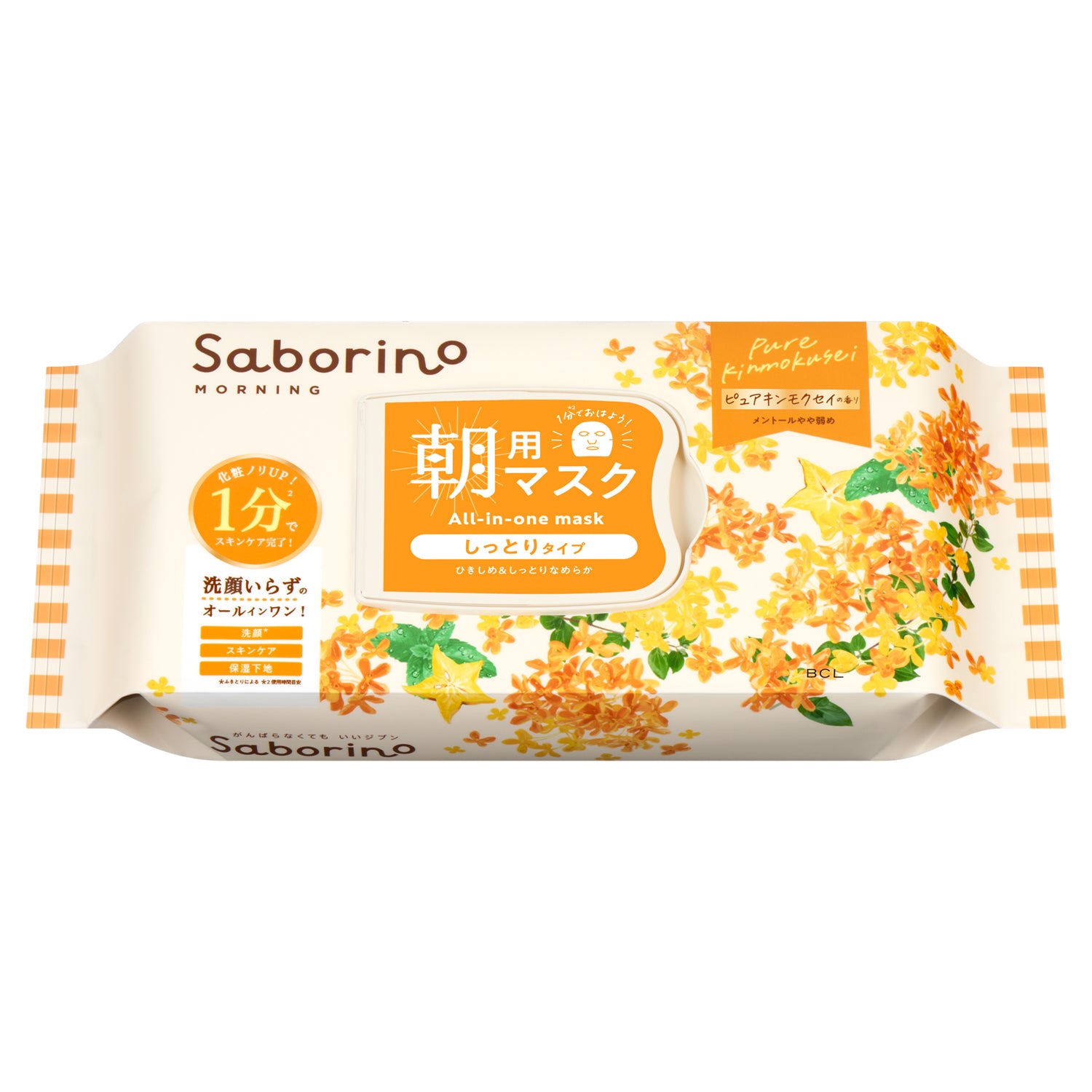 Saborino Morning Mask – Pure Osmanthus (Kinmokusei) [Limited Edition]