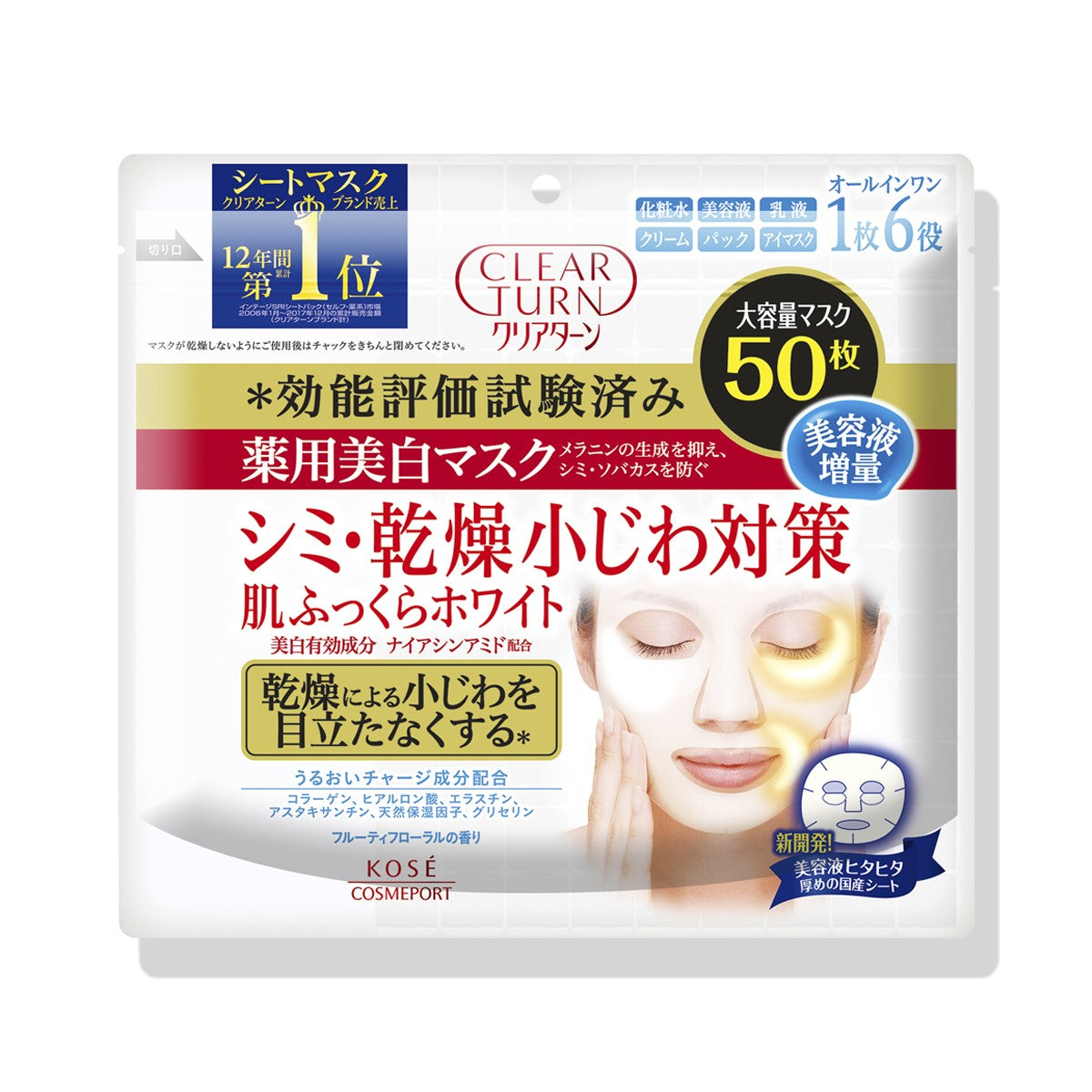 Clear Turn Whitening Skin Mask