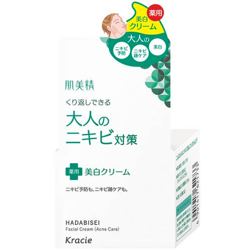 kracie hadabisei face cream (acne care)