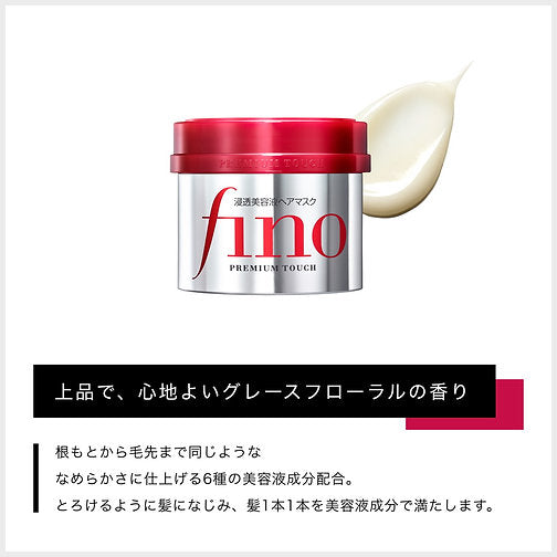 Shiseido Fino Premium Touch Penetrating Essence Hair Mask